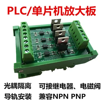 4-forma PLC Único Chip Amplificador Conselho de Entrada Geral de Saída NPN isolador óptico Placa do Isolamento 5V Transistor 12-24V