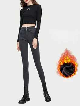 Outono Inverno Nova Versão coreana de Moda Fumado Cinza Cintura Alta de Pelúcia calças de Brim das Mulheres Trecho Slim Slim Pequena Perna Calças Calças