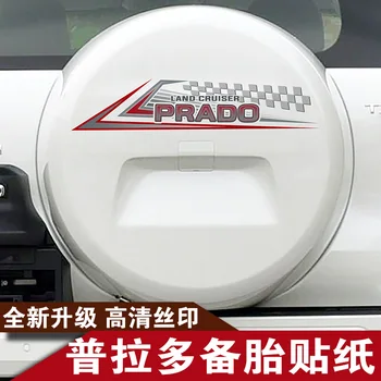Etiqueta do carro PARA Toyota Land Cruiser Prado 2016-2020 pneu sobressalente decorativos decalque do pneu adesivo adesivo letra