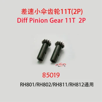 peças 85019 Diff Engrenagem de Pinhão 11T 2P para vrx corrida escala 1/8 rc carro RH801 RH802 RH811 RH812