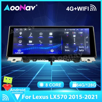 2 din Android 10.0 Carro Multimédia-Rádio de Navegação GPS Para o LEXUS LX570 2015-2021 som do Carro Auto Rádio 4G WIFI Carplay Unidade de Cabeça