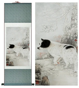 Cão de seda, de arte, de pintura, de Arte Chinesa Pintura de Casa Decoração do Escritório Chinês de cão bonito pintura