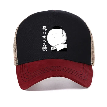 Japão Anime Assassinato de sala de Aula Homens de boné de beisebol engraçado cosplay mulheres do Hip Hop chapéu de Verão fresco malha trucker hat