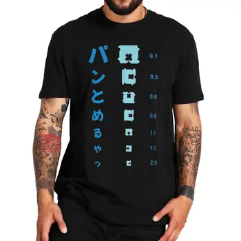 Saco de pão E Teste de Visão a Camiseta Caracteres Japoneses Kawaii Bonito T-Shirt 100% Algodão Tamanho do europeu Unisex Tee Tops