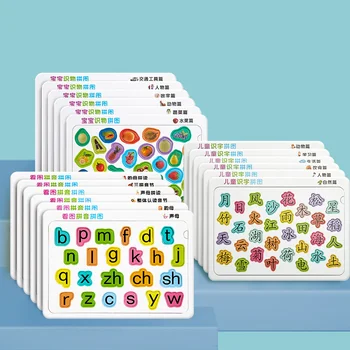 6 Livros para Crianças, Alfabetização Artefato Bebê Quebra-cabeça de 3 a 6 Anos de Caracteres Chineses Cartões Avançado de Brinquedos Educativos, Livros de Arte